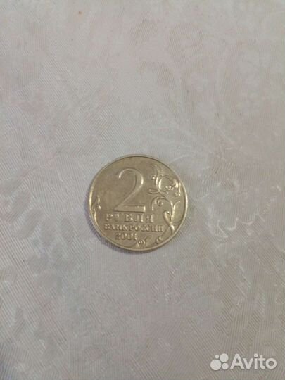 Монета 2001 года