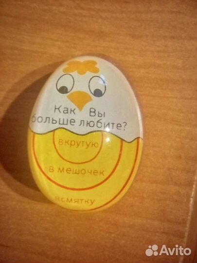 Гаджеты