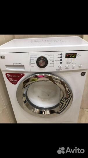 Ремонт стиральных машин на дому