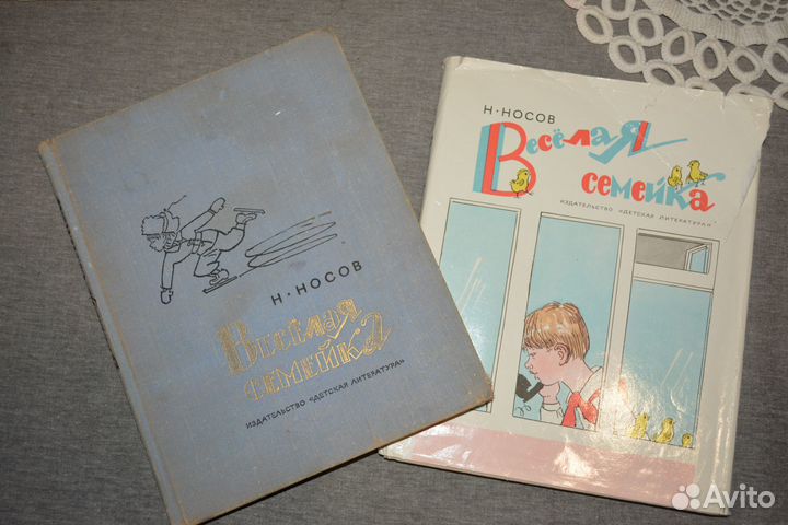 Детские книги советские и не только