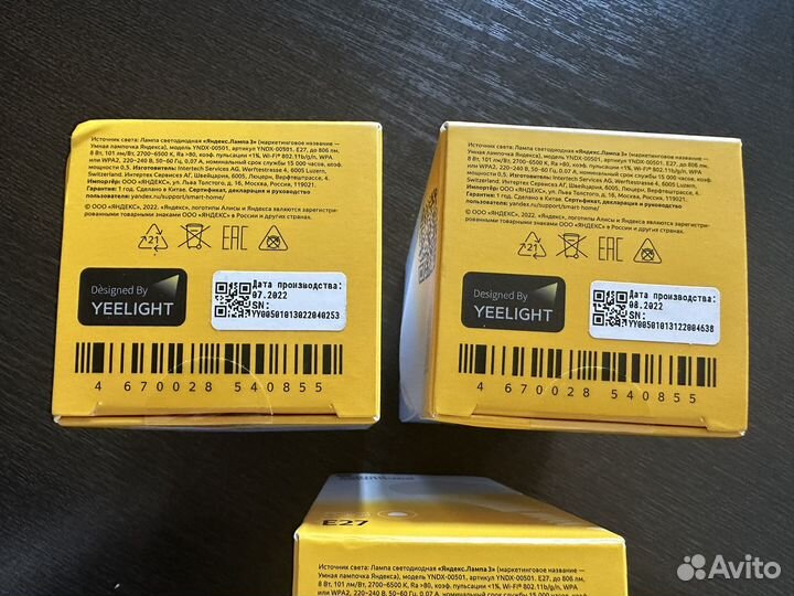 Умная яндекс лампочка новая