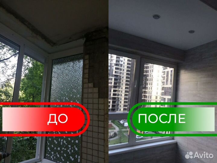 Утепление лоджии в доме