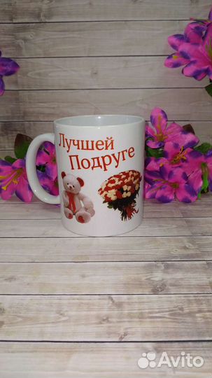 Кружка