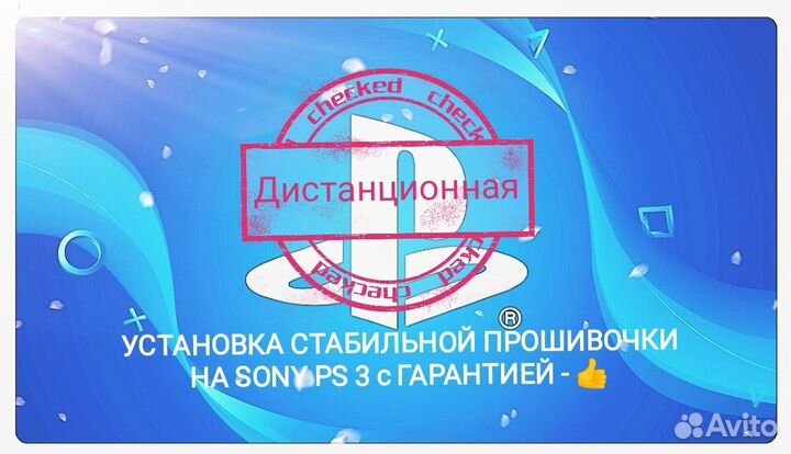 Top Игры на Sony PlayStation 3 /HDD PS3 отзывы