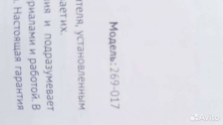 Насадки на блендер Leben