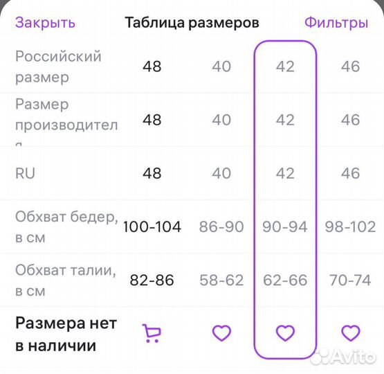 Брюки палаццо классические