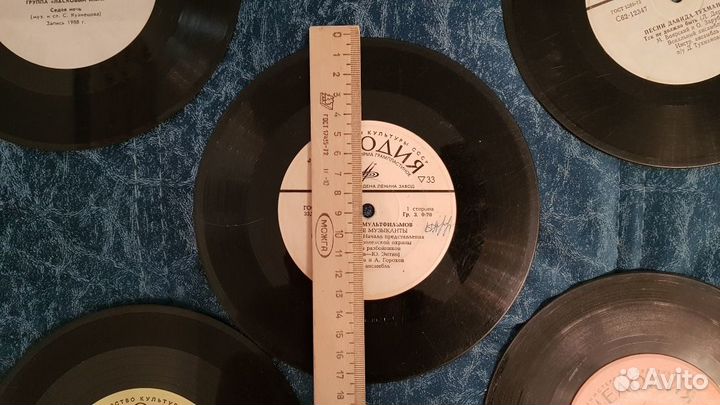 Виниловые пластинки