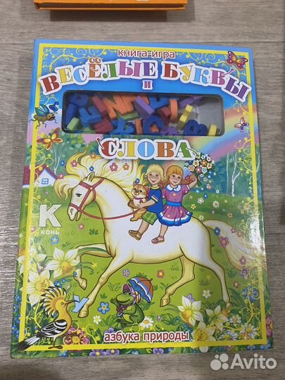Развивающие детские книги и пазлы