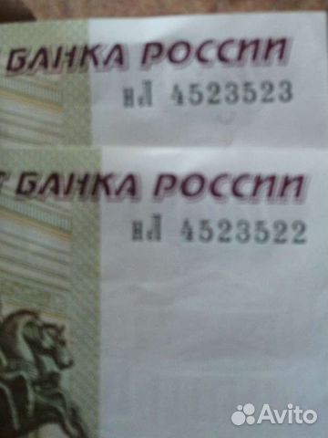 100 р