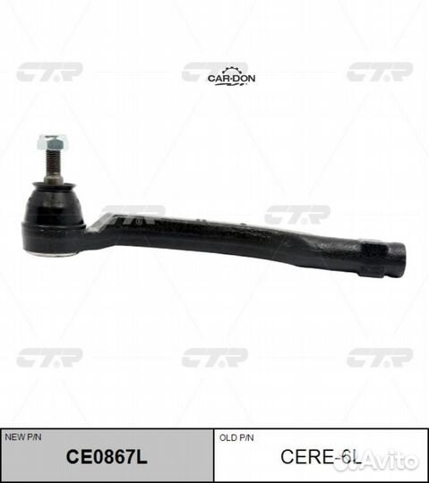 CTR cere-6L Наконечник рулевой тяги левый CE0867L