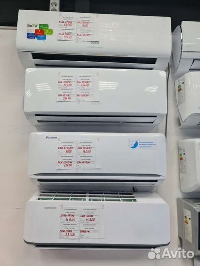 Сплит-система