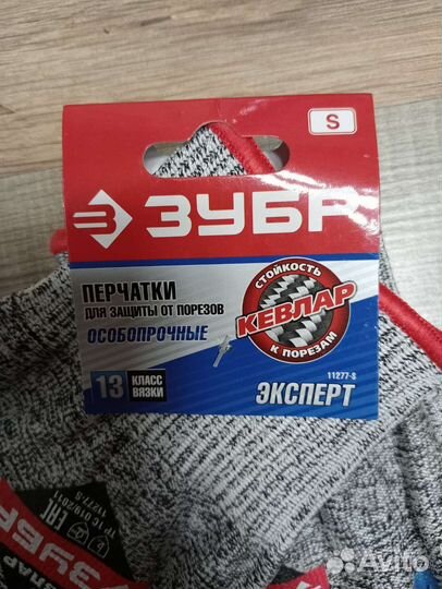 Перчатки кевларовые прорезиненые