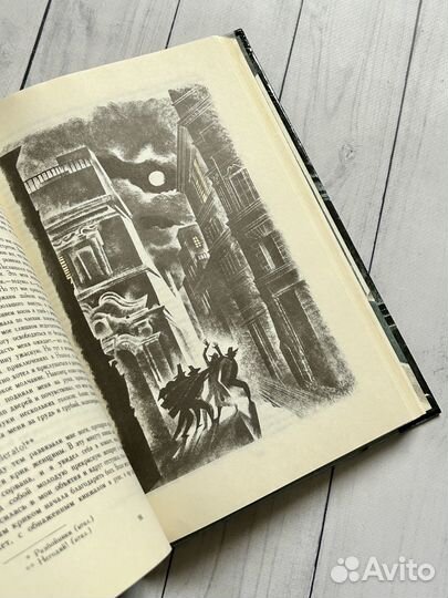 Повести и рассказы. Одоевский В