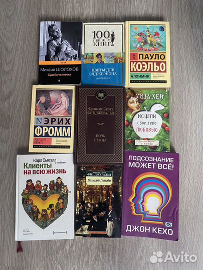 Книги от 30р