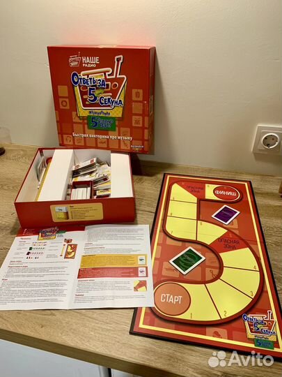 Настольная игра Ответь за 5 секунд