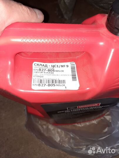 Масло трансмиссионное форд Mercon V