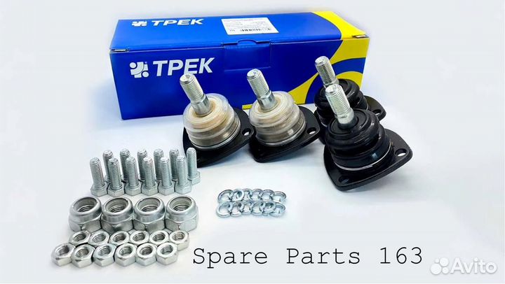 Комплект шаровых опор 