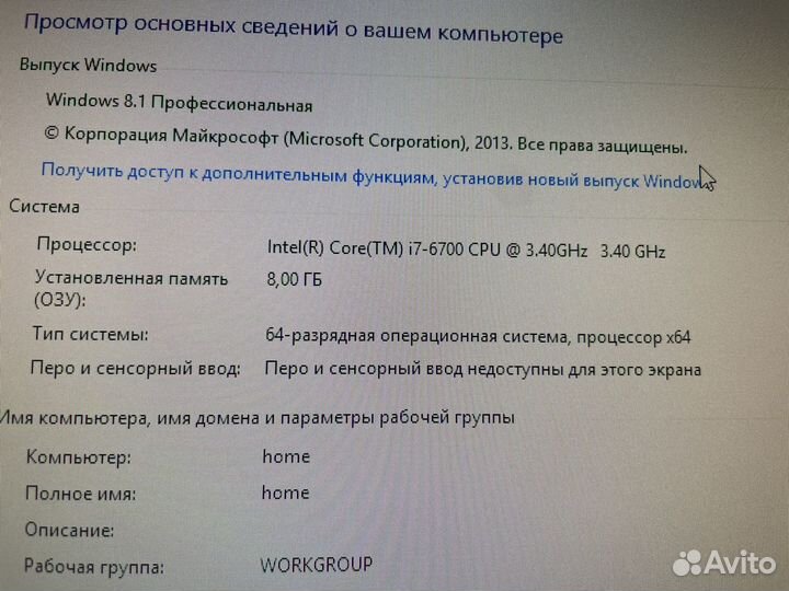 Системный блок i7-6700 8ozu GTX1070-8gb тмн10