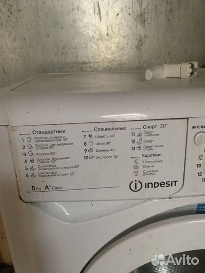 Стиральная машина indesit 5кг