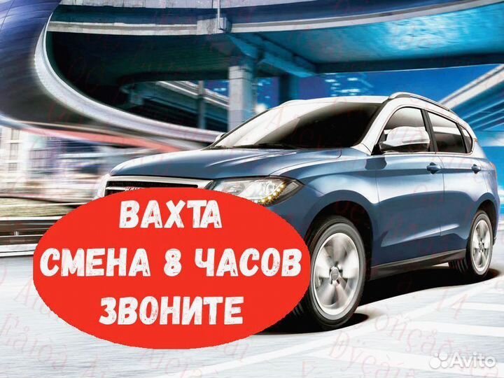 Токарь вахта до 99 смен Жилье Еда