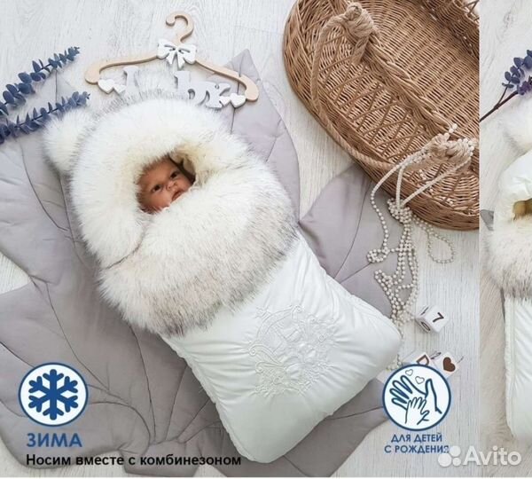 Набор на выписку из роддома