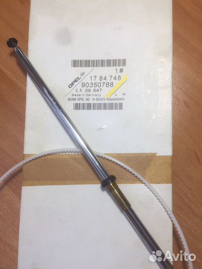 Антенна для Opel