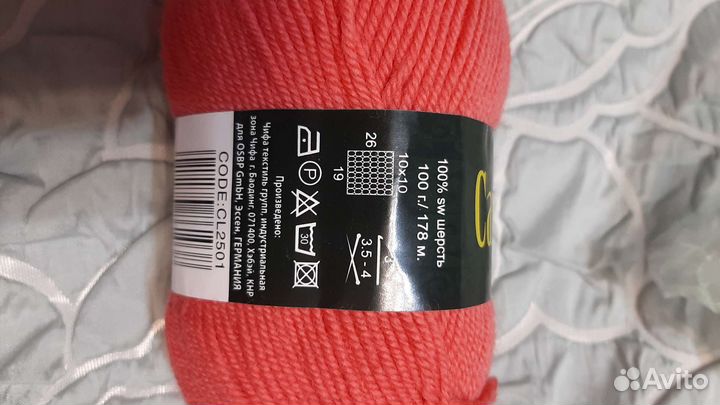 Пряжа для вязания шерсть