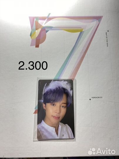 Карты bts (proof, dicon и др)