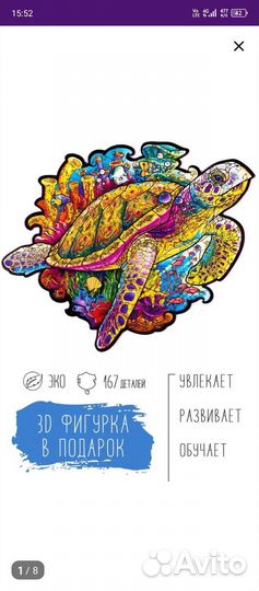 Новые пазлы 360 деталей