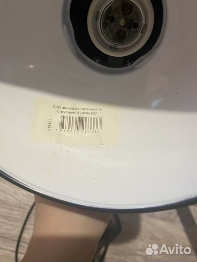 Лампа настольная