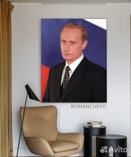 Портрет Путин В.В