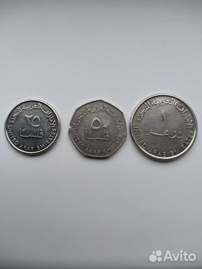 Монеты арабских эмиратов ОАЭ