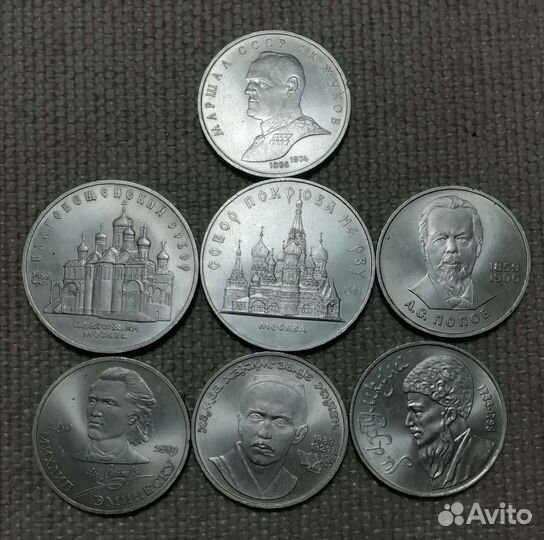 Юбилейные монеты СССР