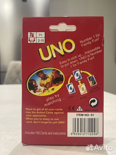 Настольная игра