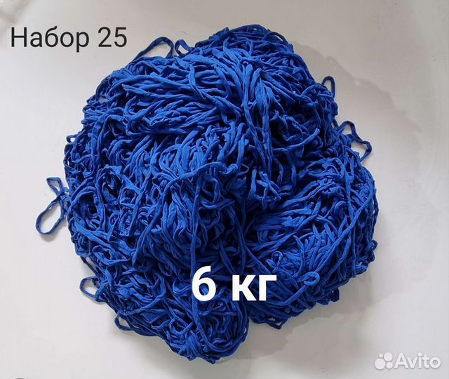 Трикотажная пряжа 7 наборов