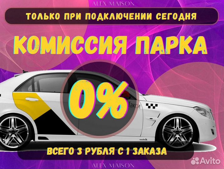 Яндекс доставка (курьер, экспресс, грузовой)
