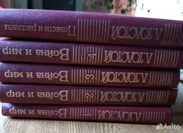 Лев толстой книги