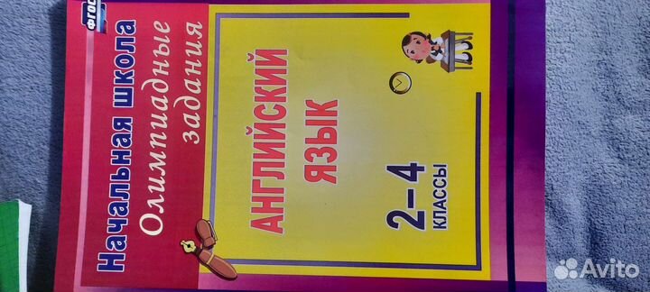 Олимпиадные задания Васильева