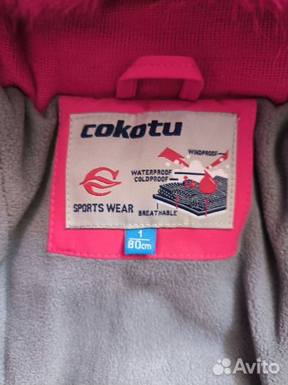 Зимний комплект для девочки