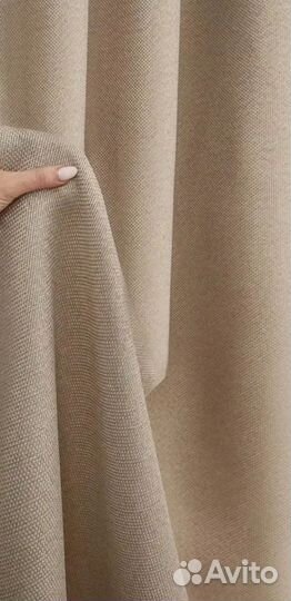 Шторы Блэкаут