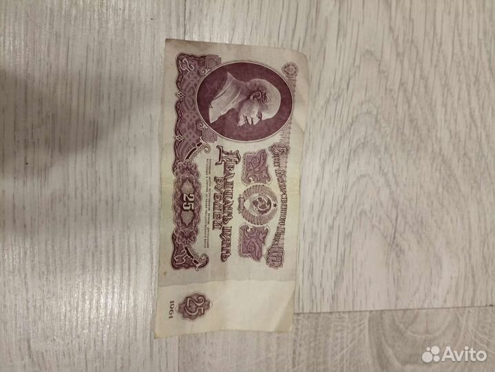 Бумажные купюры СССР