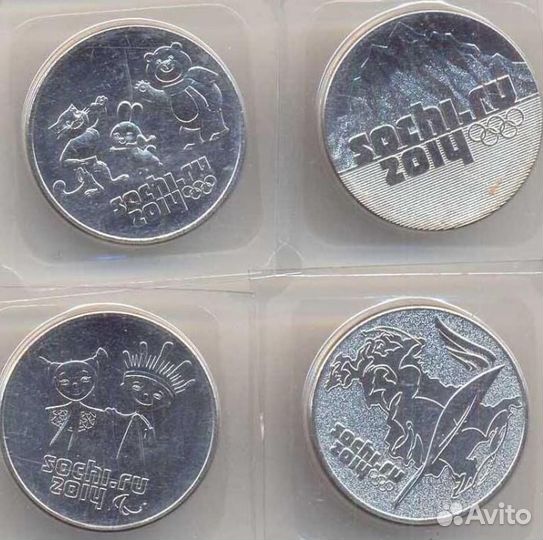 Монеты сочи