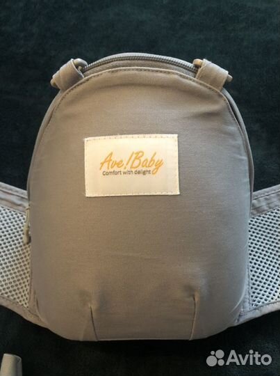 Хипсит со спинкой