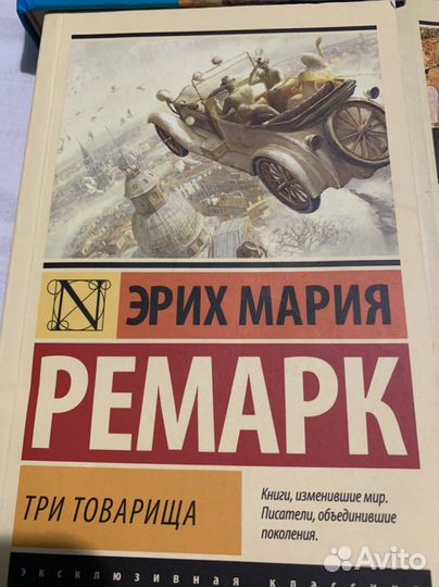 Книги эксклюзивная классика