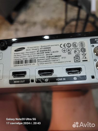 3D Blu-ray домашний кинотеатр HT-E5550K