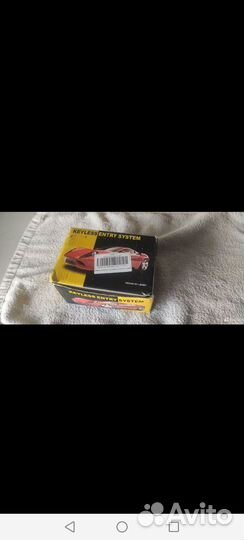 Центральный замок с двумя пультами