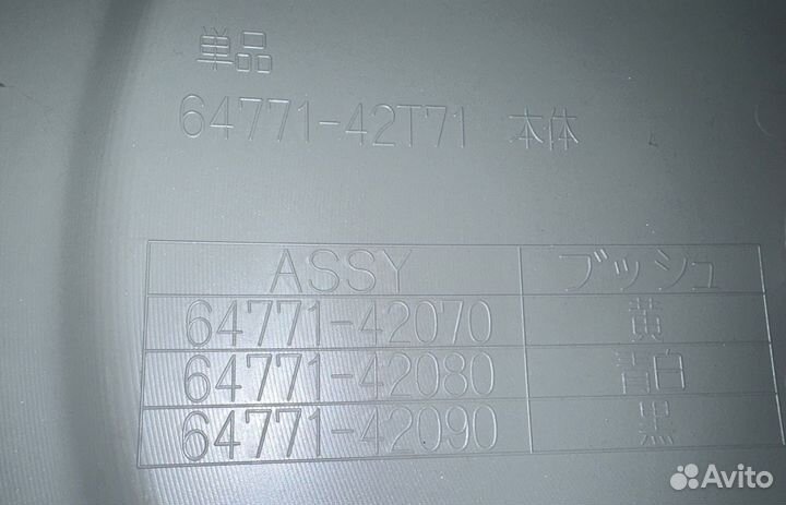 Колпак запасного колеса Toyota Rav 4 (2000-2005)