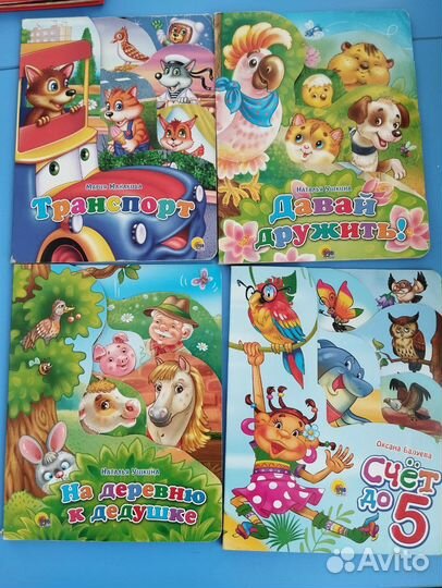 Детские книги