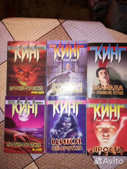 Книги разные