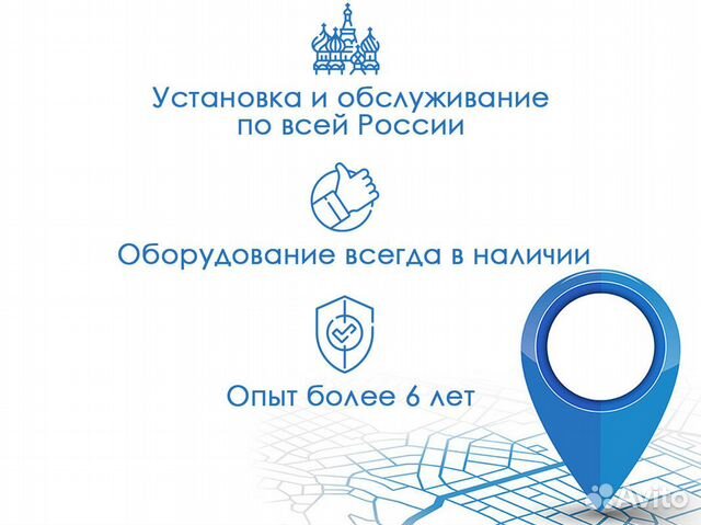 Глонасс и gps Мониторинг транспорта